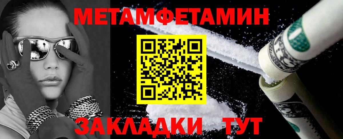 Amphetamine Розовый  АМФЕТАМИН  blacksprut tor  мориарти формула  Куйбышев  Вход с VPN 