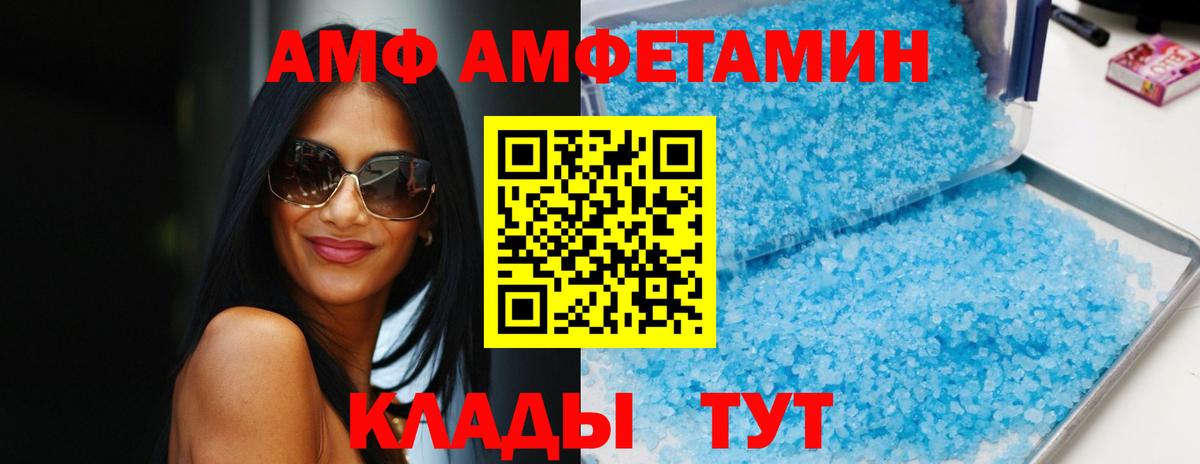 АМФ Premium Куйбышев