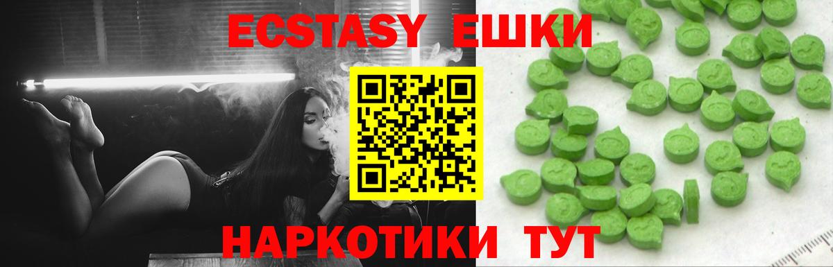 ЭКСТАЗИ Philipp Plein Куйбышев