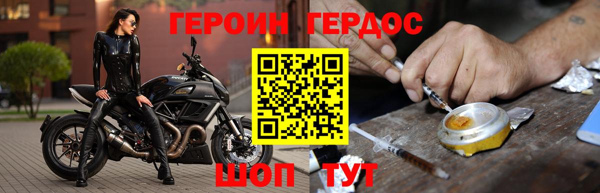 Героин белый Куйбышев