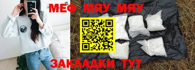 каннабис Кингисепп