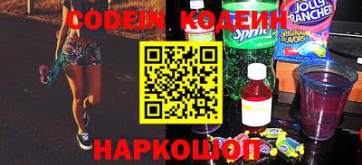героин Кинель