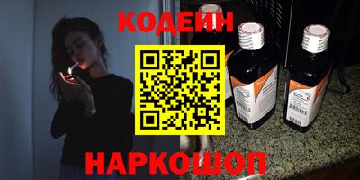 каннабис Кингисепп