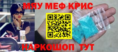 каннабис Кингисепп