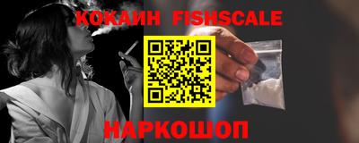 героин Кинель