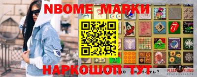 героин Кинель