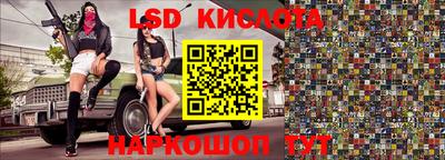 каннабис Кингисепп