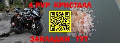 героин Кинель