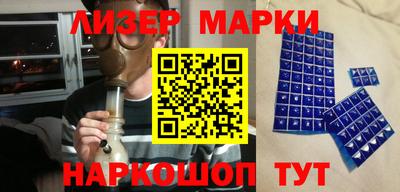 героин Кинель