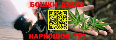 каннабис Кингисепп