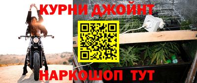 каннабис Кингисепп