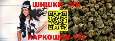 каннабис Кингисепп