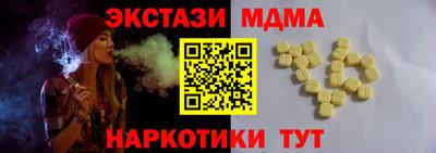 героин Кинель