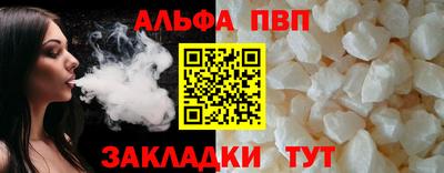 героин Кинель