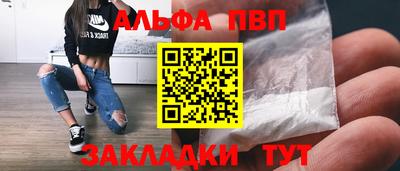 героин Кинель