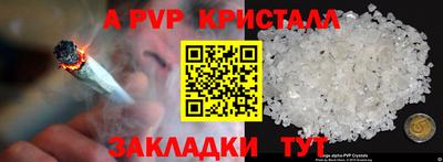 героин Кинель