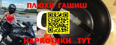 героин Кинель