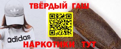 каннабис Кингисепп