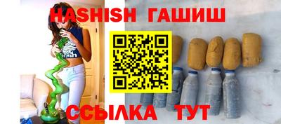 героин Кинель