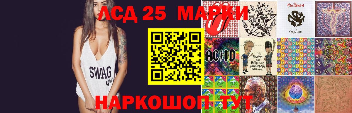 ГАШИШ  Вход с VPN  Куйбышев  Меф   ГАШ  Бошки Шишки  КОКАИН  MDMA 