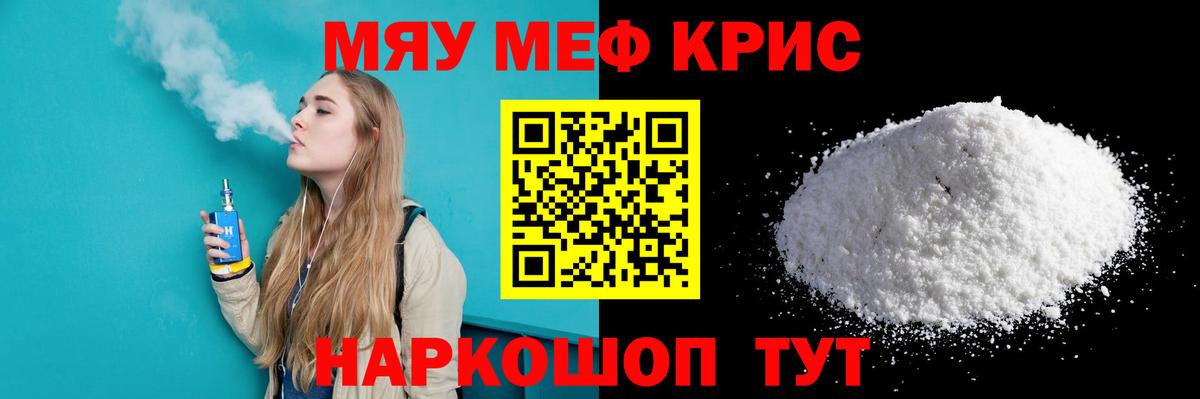 Гашиш Куйбышев