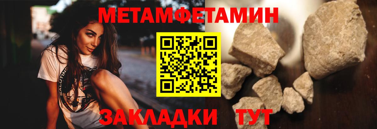 Первитин витя Куйбышев