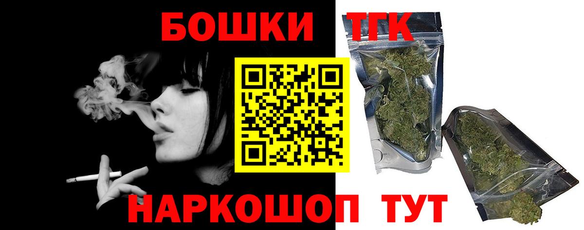 Шишки марихуана семена  МАРИХУАНА планчик  Куйбышев  Шишки марихуана SATIVA & INDICA  Вход с VPN  Шишки марихуана Amnesia 